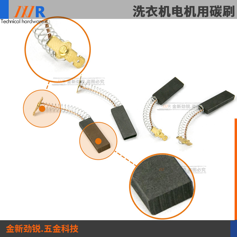 Lavadora de carbón cepillo pequeño motor cepillo de carbón generador de carbón Siemens lavadora cepillo de carbono 5X12.5X36mm