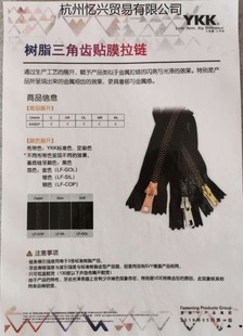 YKK ��֬ ��֬�����X�NĤ��朽�B�f��