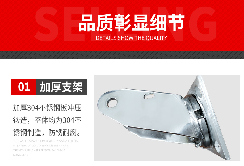 不锈钢详情-铝芯圆边橡胶_12