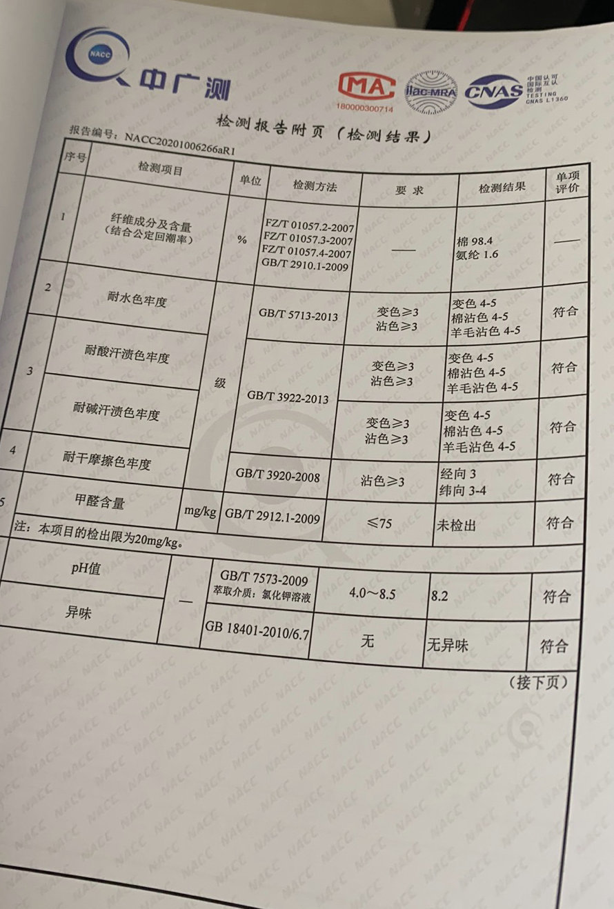 微信图片_20201117131508