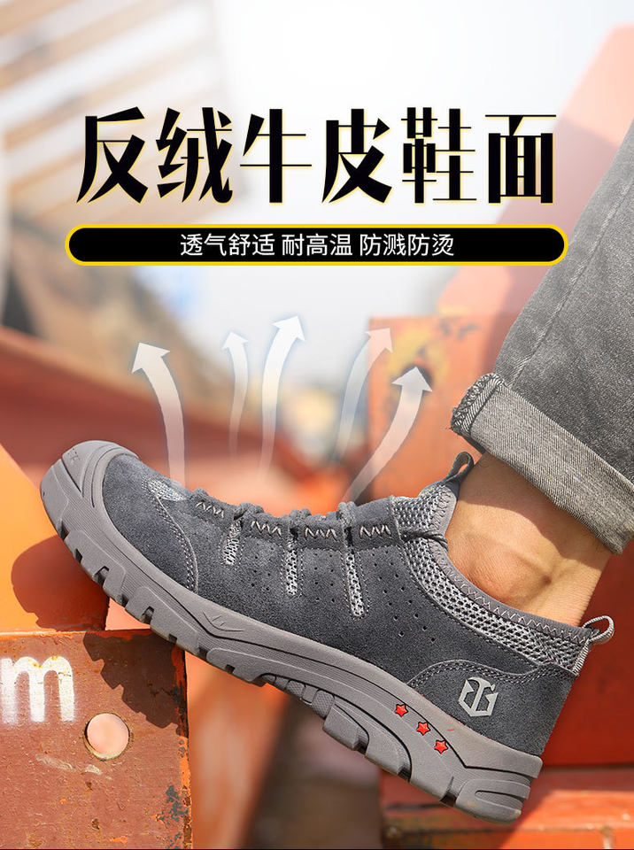 Giày bảo hộ lao động cổ thấp thoáng khí chống va đập chống đâm xuyên, đế chống trơn trượt — Kaki;36, Kaki;37, Kaki;38, Kaki;39 chi tiết 18