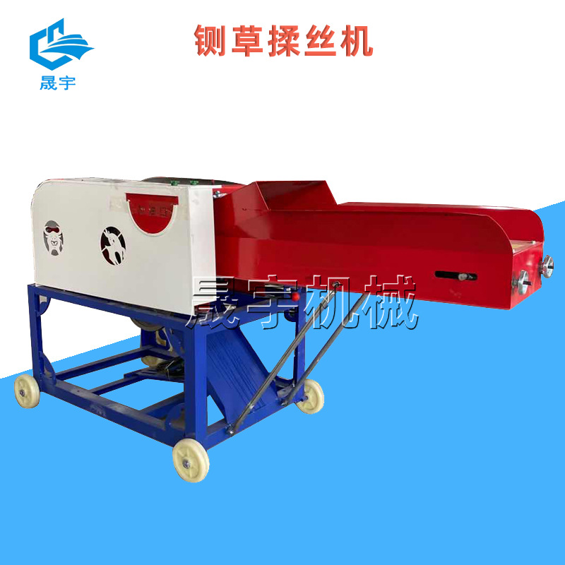大型秸秆铡草揉丝机 养羊专用铡草揉搓机 小型多功能玉米铡草机