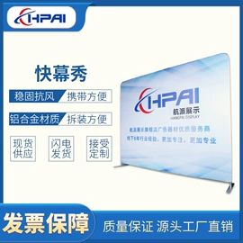 展示架;易拉宝;促销台