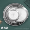 304 Stainless Steel Disc Thickened Korean Disk Baked Pork Card Golden Card Date Category Outdoor Camp Food Date