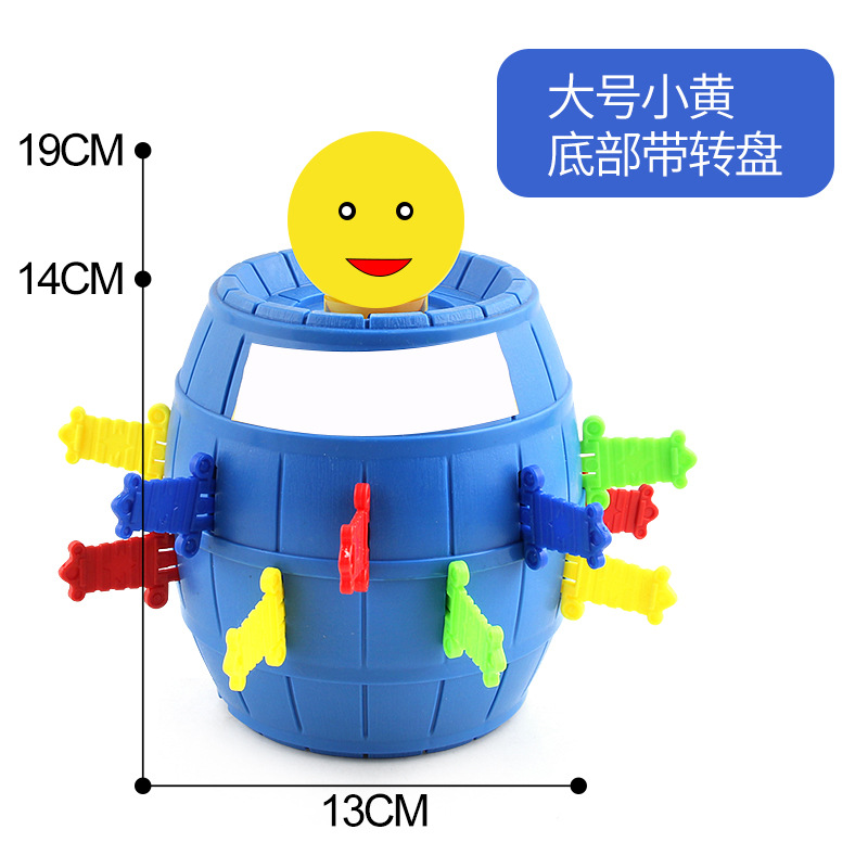 大号小黄人-HY-999