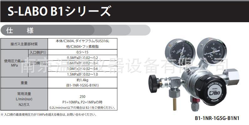 日本全国送料無料 日酸ＴＡＮＡＫＡ 1251Ｎ−1 LQ1251N-1 溶接用品 ガス溶断用品