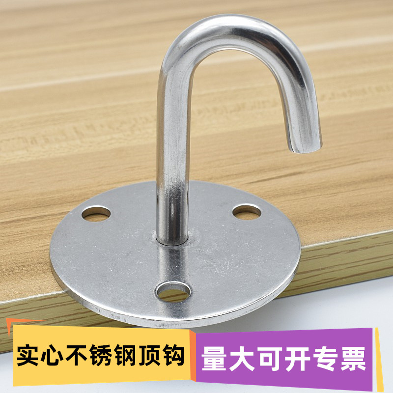 厂家直销 不锈钢吊钩U型顶钩吊扇J型钩沙袋钩灯钩抓钩固定铁环勾