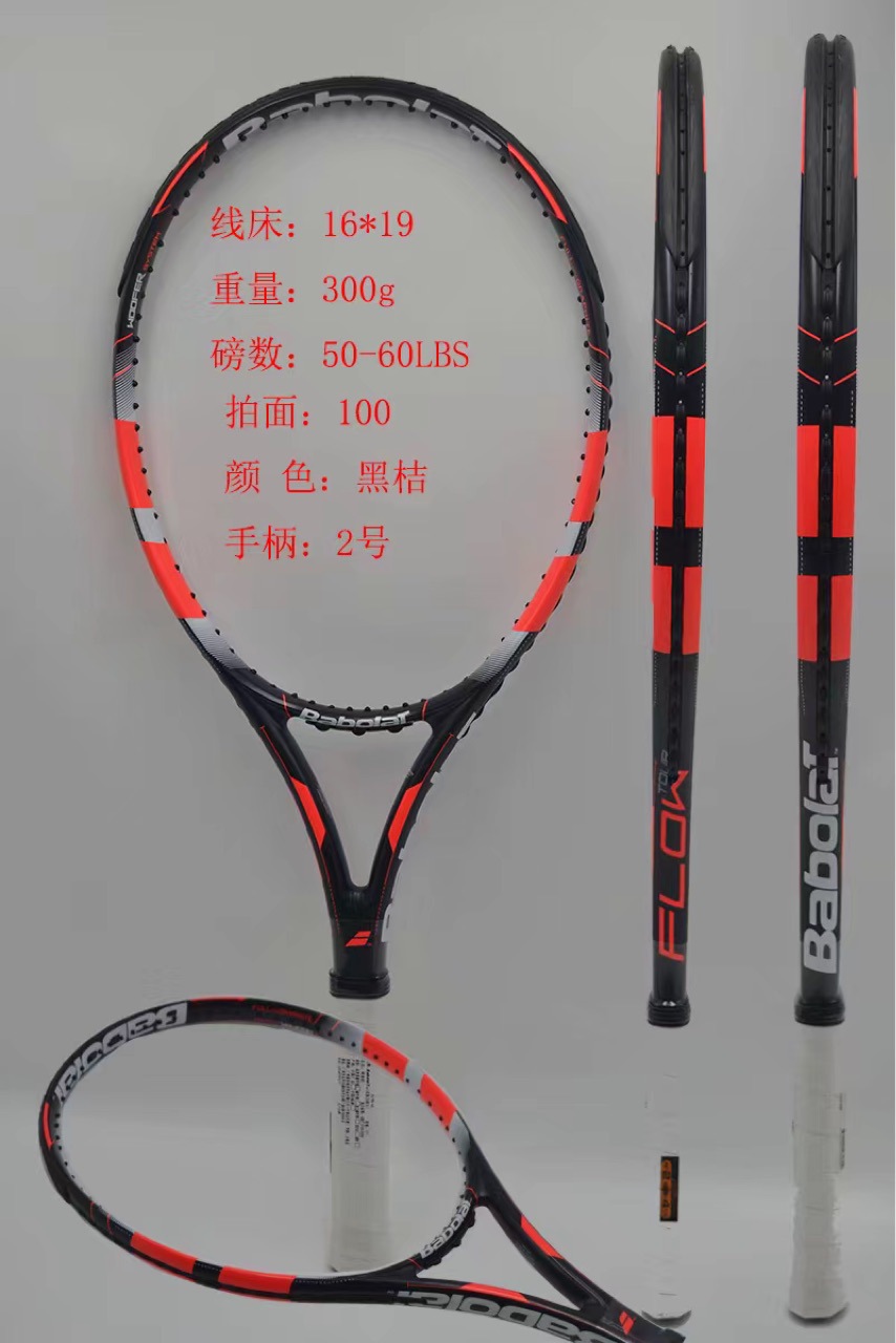 B tennis racket Carbon fiber tennis racket OEM OEM Tennis racket