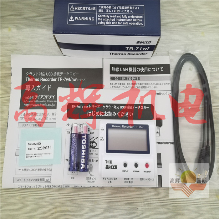 RTR-505-mAL测量4~20mA记录仪日本报价 图片TANDD(T&D)