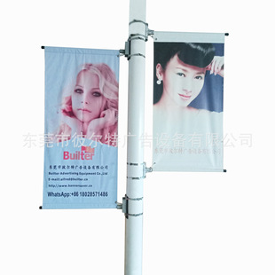 Custom Advertising Flag Windproof Holder Advertising Flag Stainless Steel Hug Hoop Frameless Aluminum Alloy Road Flag Shelf