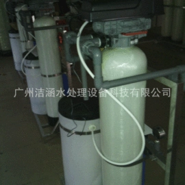 反渗透设备;生活饮水处理;软化水设备