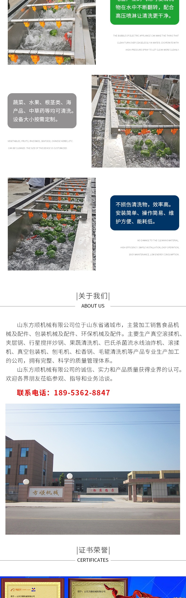 氣泡清洗機 套版_004.jpg