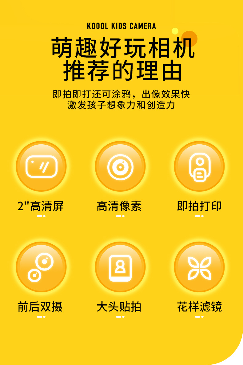 D10儿童拍立得热敏打印数码迷你双镜头摄影立拍立得照相机 批发mini相机详情2