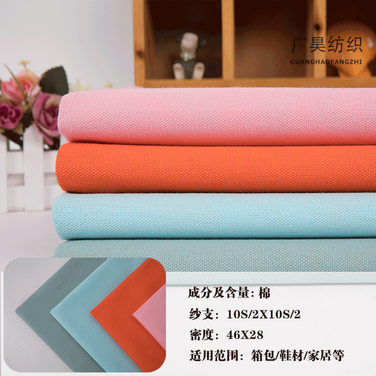 Cloth