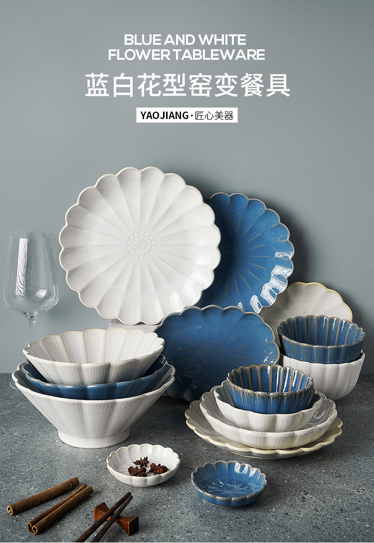菊花餐具_01.jpg