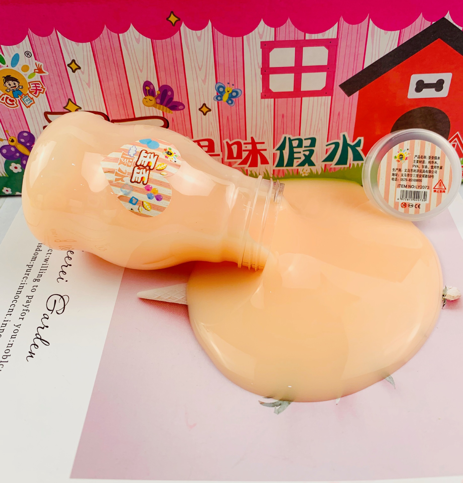 微信图片_2020120815382718