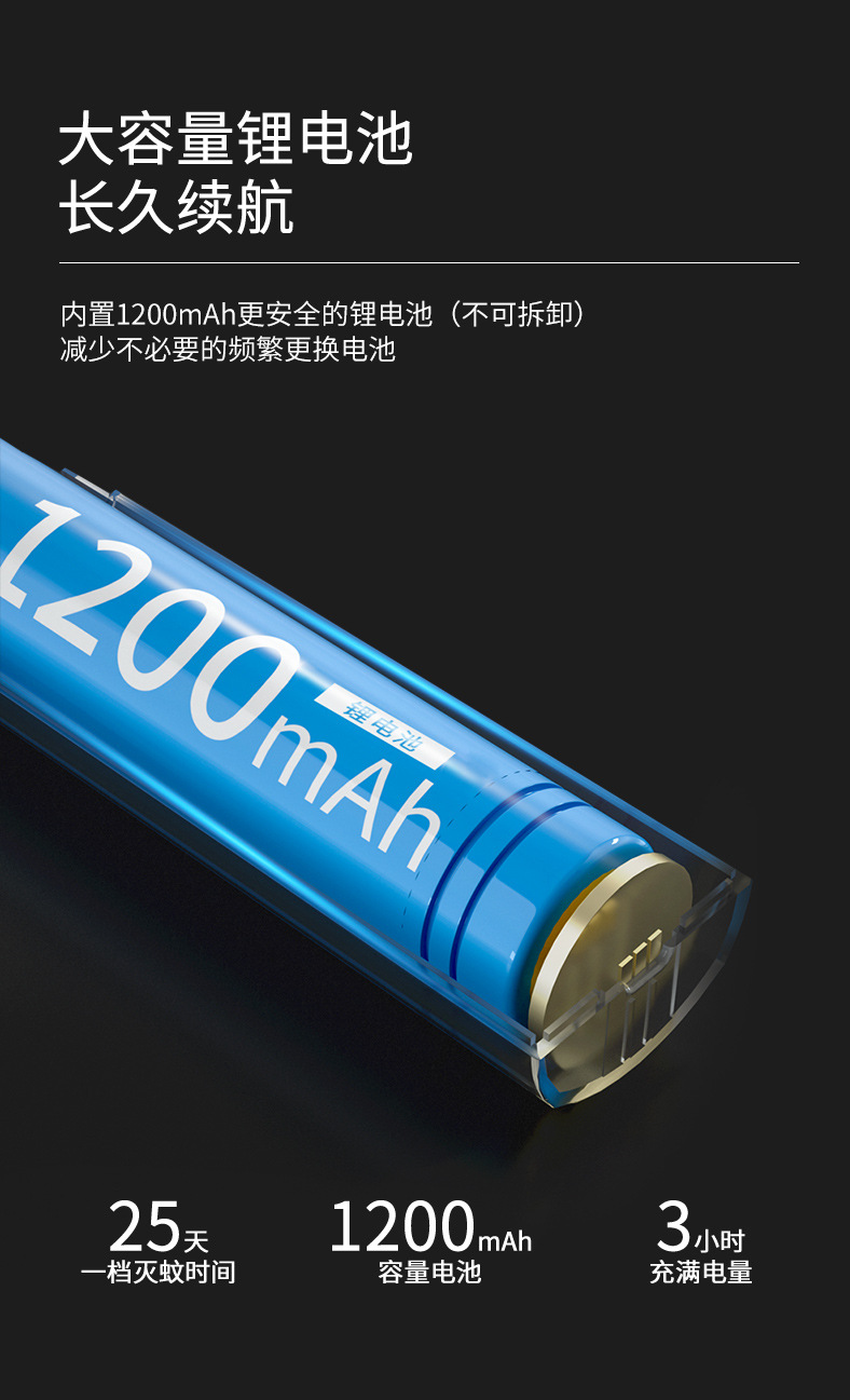 大容量锂电池.jpg