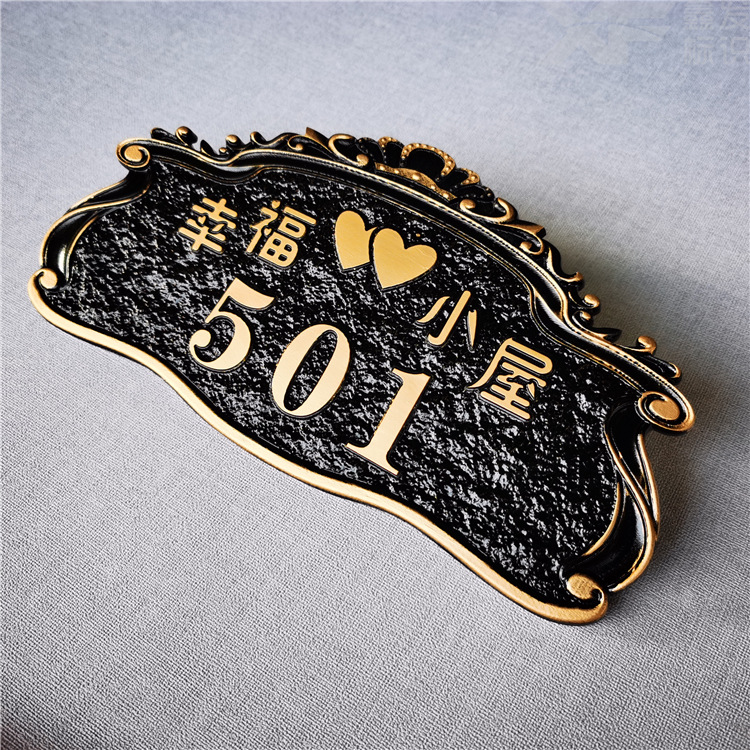 家用住宅个性门牌号高档小区别墅姓氏标识牌复古仿古铜提示牌定做