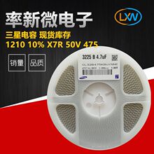 �����NƬ���CL32B106KAULNNE 1210 10% X7R 25V 10UF/106