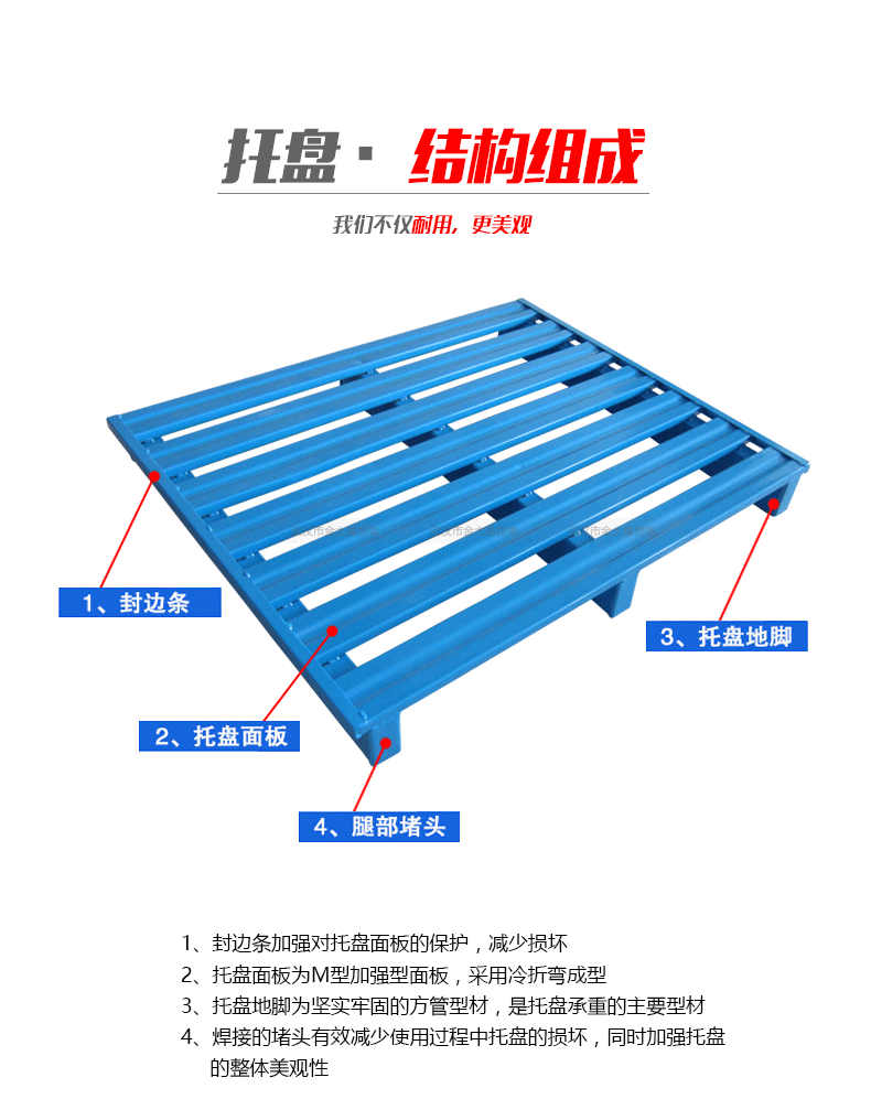 金大昌机电设备（武汉）有限公司