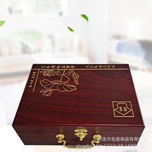美容院包装盒 艾叶艾草针灸身体套盒酒盒化妆品盒药材盒可批发