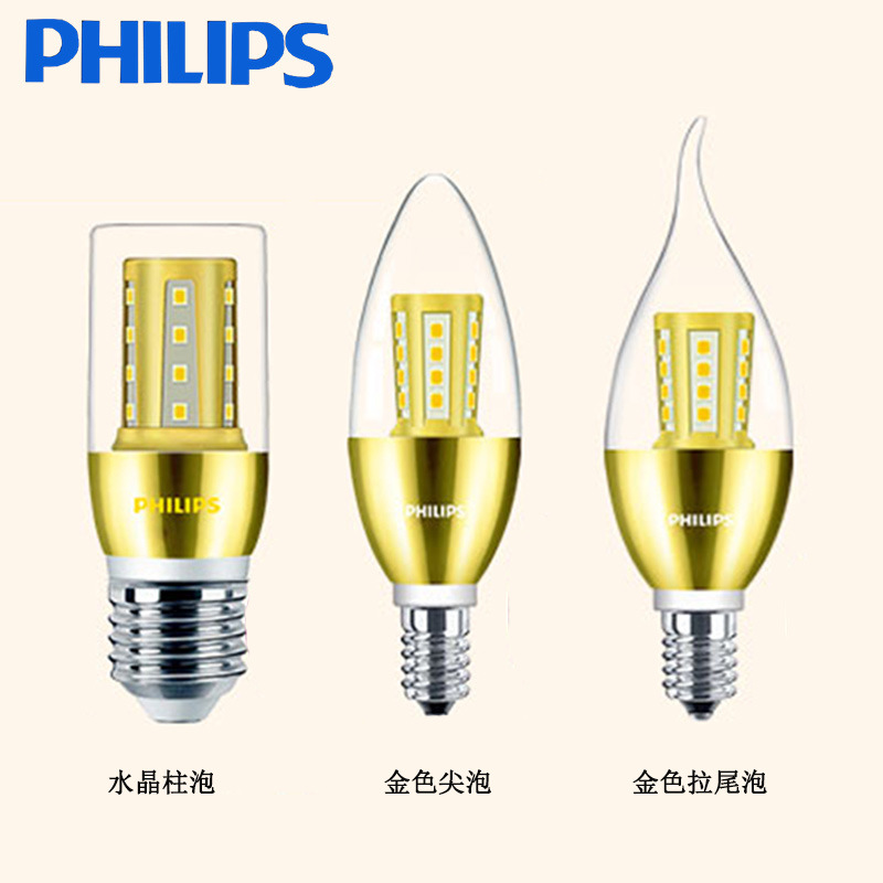 飞利浦LED灯泡 恒亮型 E14 E27水晶尖泡拉尾泡柱形6.5W9W高亮舒适