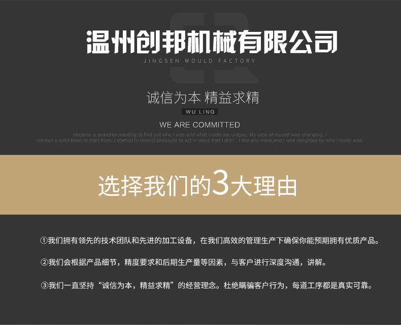 可移动升降乳化器_01