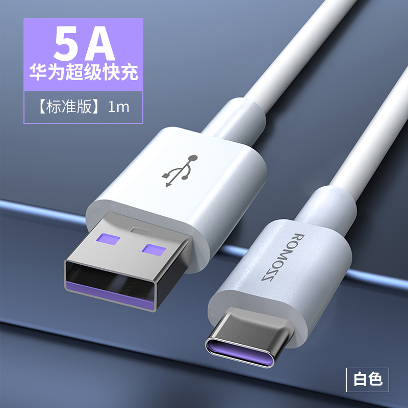 Roman Shi mobile phone data cable USB to...