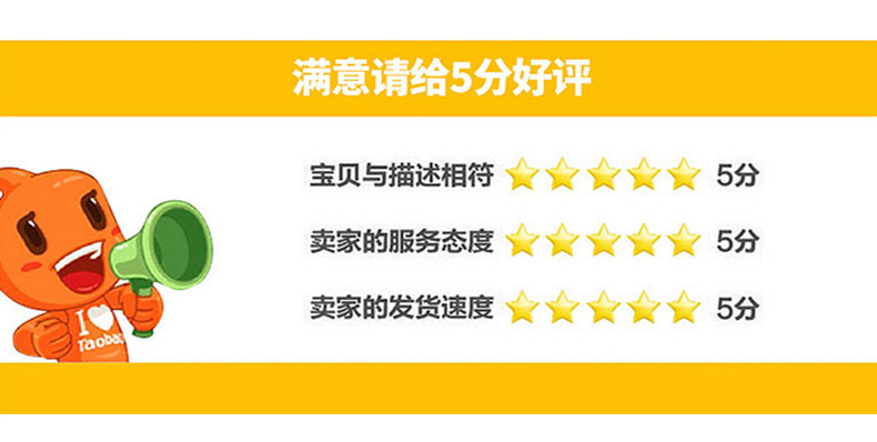 七彩星玩具+教育用品-详情-g_18