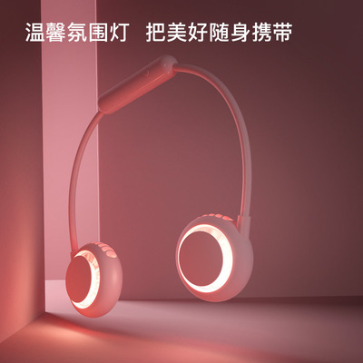 2020新品懒人挂脖风扇便携式小风扇迷你USB充电风扇运动型风扇厂