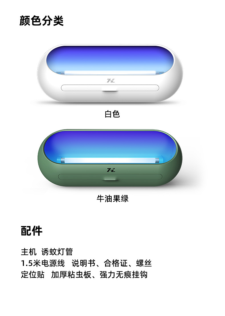 灭-_15.jpg?x-oss-process=image/format,png