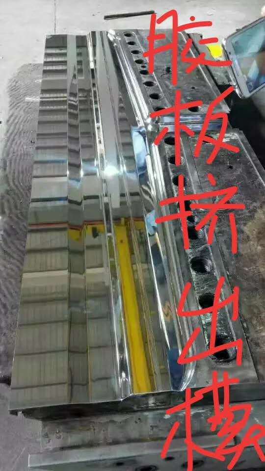 塑胶模具抛光电镀硬铬加工 东莞俊一五金电镀厂模具电镀硬铬