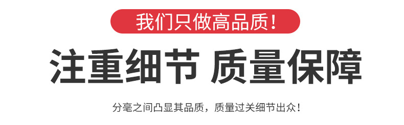 详情_09