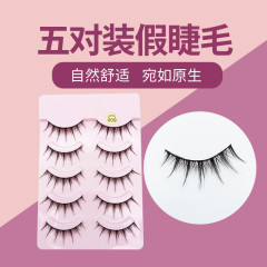Xiaohongshu recommends Internet celebrity fairy false eyelashes, naturally long and three-dimensional Korean doll big eyelashes 009