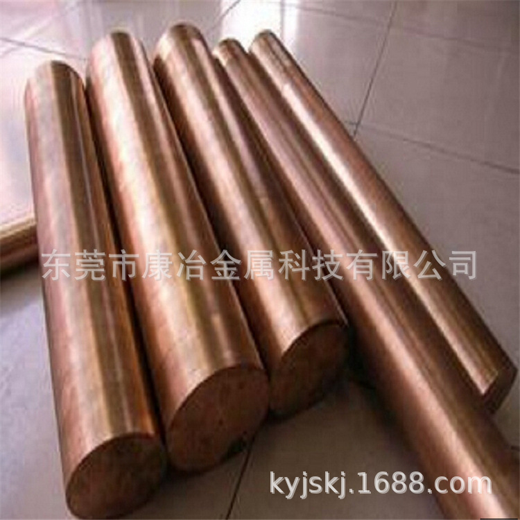 厂家批发C17510铍镍铜 铍铜板块铍铜棒 金属合金板材铍铜
