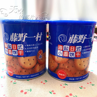 ��Ұһ����ձ����}ζ��ʽС�A���ζ�W�t��ʳ138g���b���l