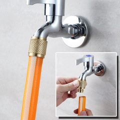 Internet celebrity water pipe copper connector car wash water gun quick connector washing machine adapter faucet nipple high-pressure spray gun