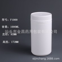 ���l��ɫ���I�w����ƿ1000ml ����Ʒ����ƿ HDPEʳƷ���bֱͲƿ��