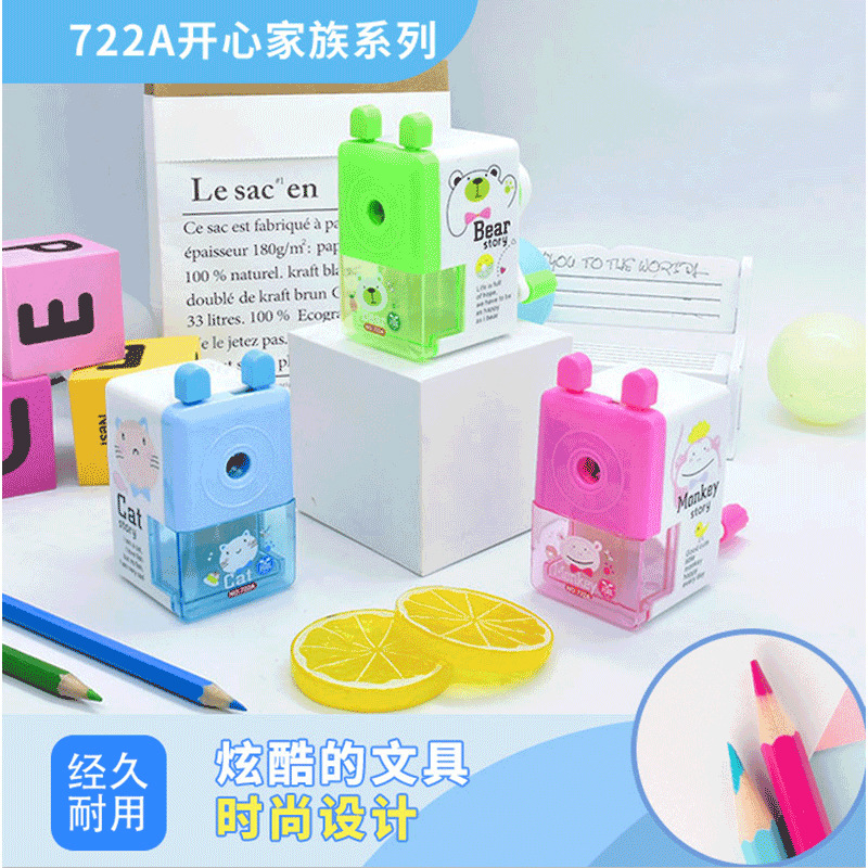 削筆器學生卡通暢銷造型卷筆刀鉛筆用鋼質刀芯安全手搖自動鉛筆機