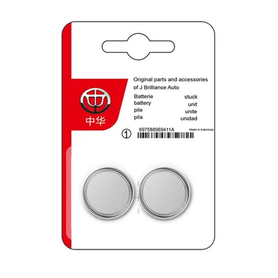 Car Keys V5V6 V7 Junjie Frv
