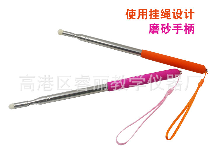 可伸缩教师专用教鞭 黑板用教棒教杆指挥棒 多媒体讲课 携带方便-阿里巴巴