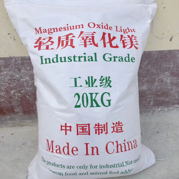 氧化镁11