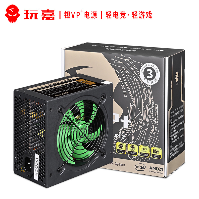 坦VP 500铜牌电脑电源 台式机额定500W静音背线8P显卡供电PC电源