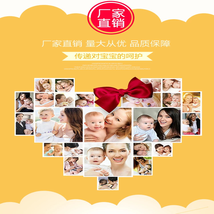 纸尿裤厂家直销_副本