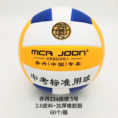 Wholesale No. 4 and No. 5 footballs for standard competition training for primary and secondary school students, children's entertainment balls and sports goods