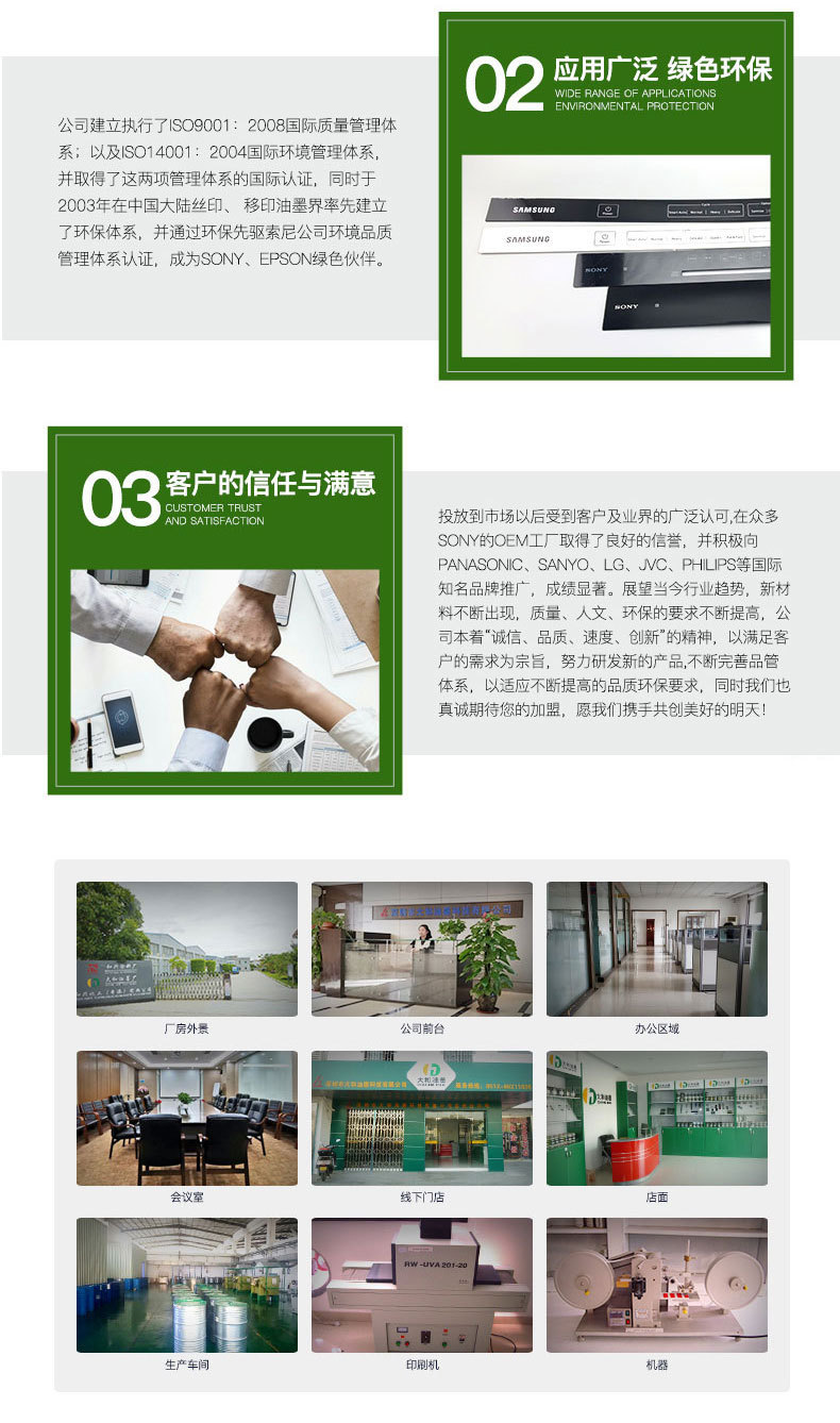 热销纸张/金属uv油墨快干感光油墨 硬质塑胶ABS/PVC/PC油墨