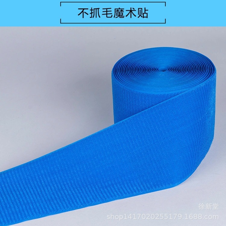 现货包邮柔软型全尼龙不抓魔术贴子母扣尼龙魔术贴尼龙搭扣有现货