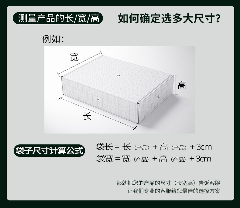 快递袋新版详情_11.jpg