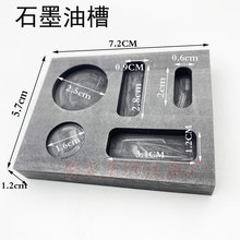 ���ʯī�Ͳ�ʯīģ��ʯī��� ʯī��ʯī��ʯī�� ���N���ʯ