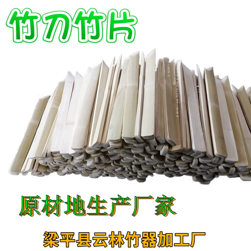 Источник материала питания анти-статическое бамбуковый нож бамбук фишки